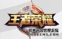 王者荣耀:我就喜欢看你想逃又被我勾回时的绝望